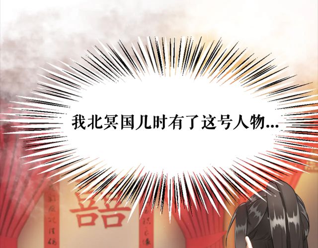 第118话 你叫声夫君我就教你11