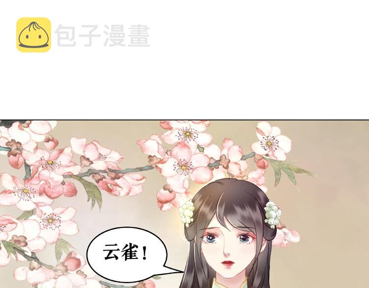 第10话 一刀两断？85