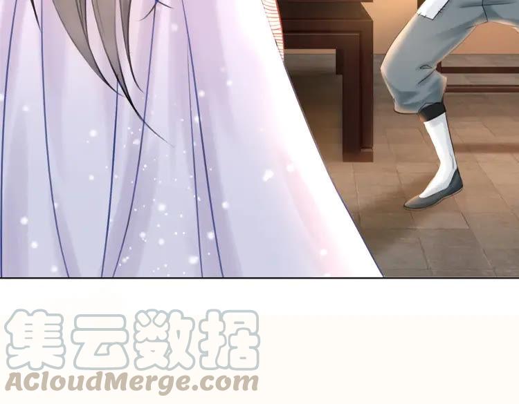 第77话 你有本事带我走吗？108