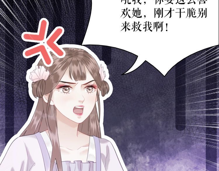 第180话 绝妙的机会41