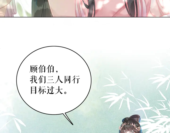 第163话 云泽之旅41