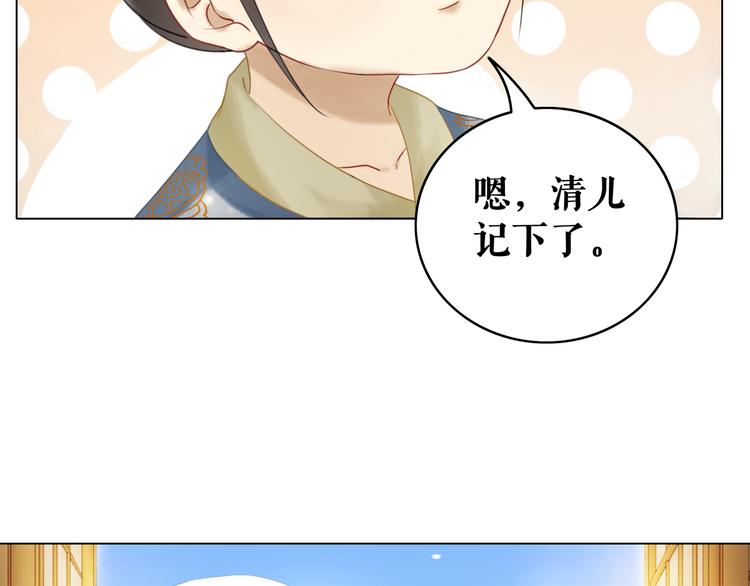 第8话 一决雌雄113