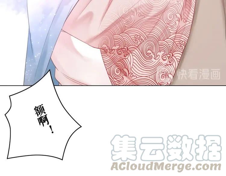 第85话 我一定会找你回来148