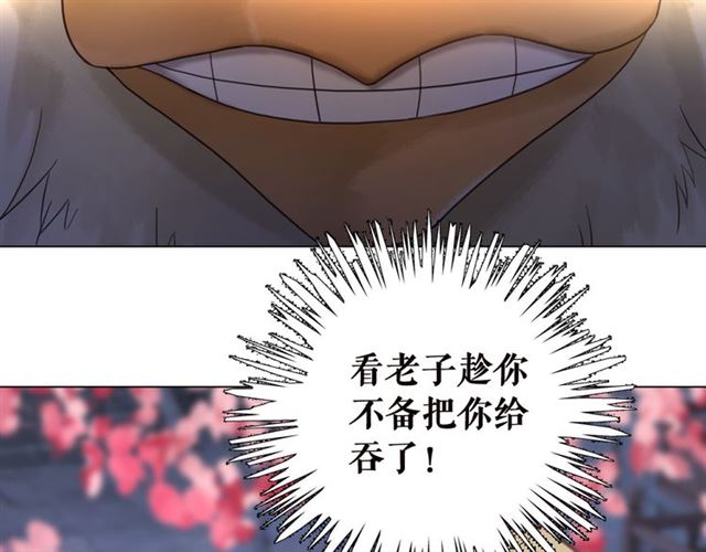 第107话 腹黑vs狡诈103