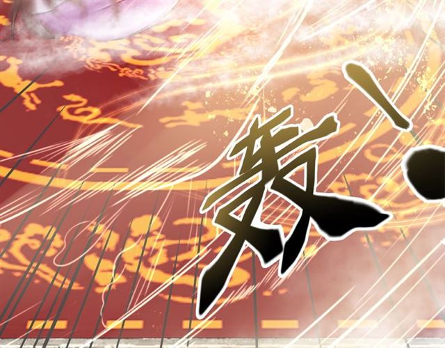 第47话 二级星战师！119