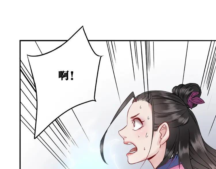 第26话 战气消失？11