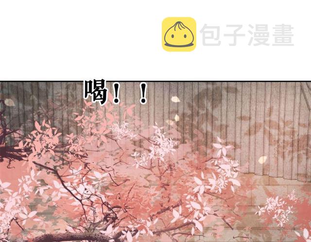 第46话 敢不敢赌？73