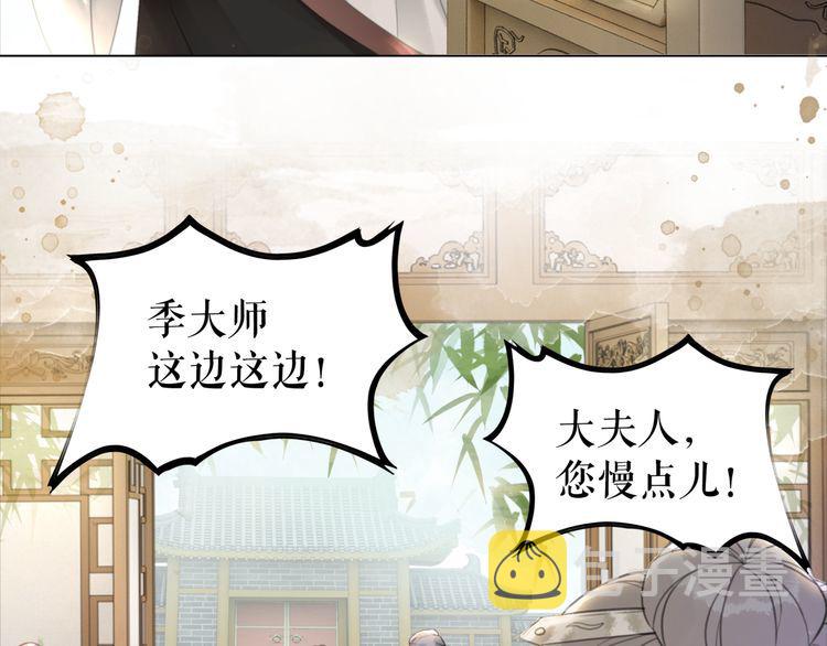 第175话 华丽归来33