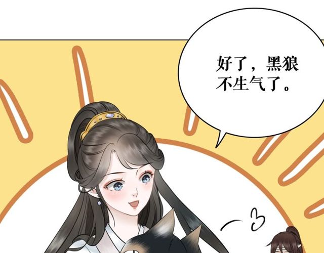 第58话 还望你自重！9
