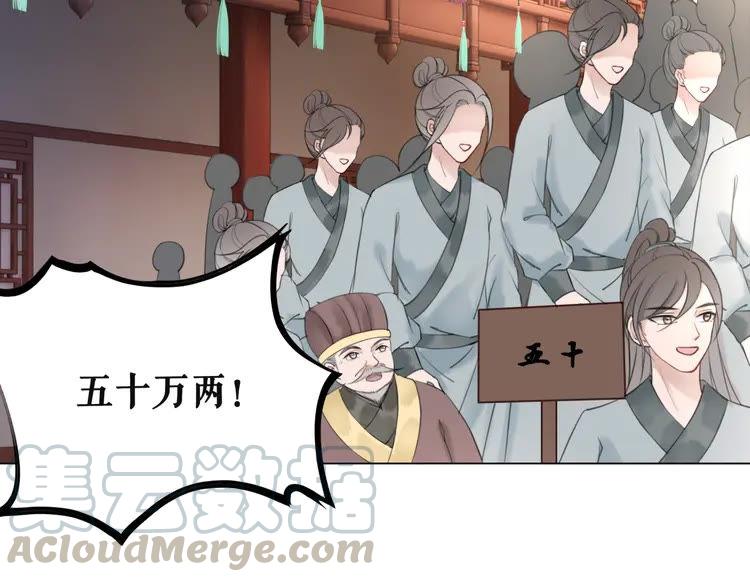 第151话 壕掷千万25