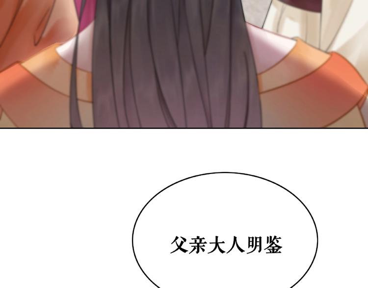 第19话 下毒阴谋75