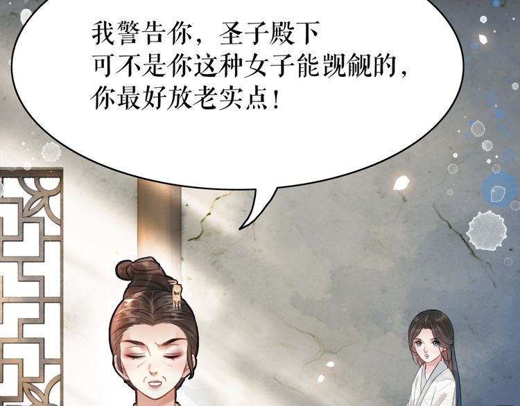 第194话 发现秘境72