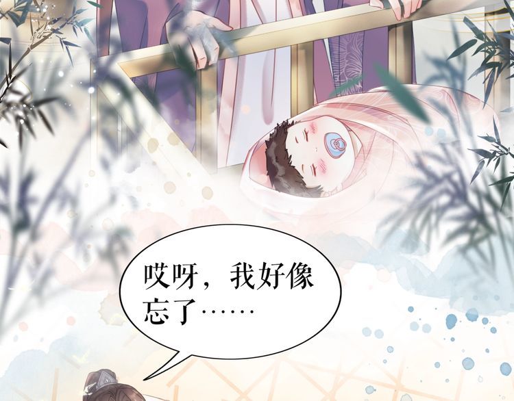 第207话 求婚7