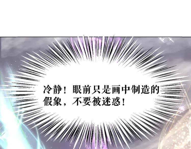 第31话 野蛮公主的挑衅37
