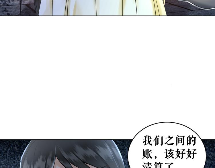 第2话 手刃管家40