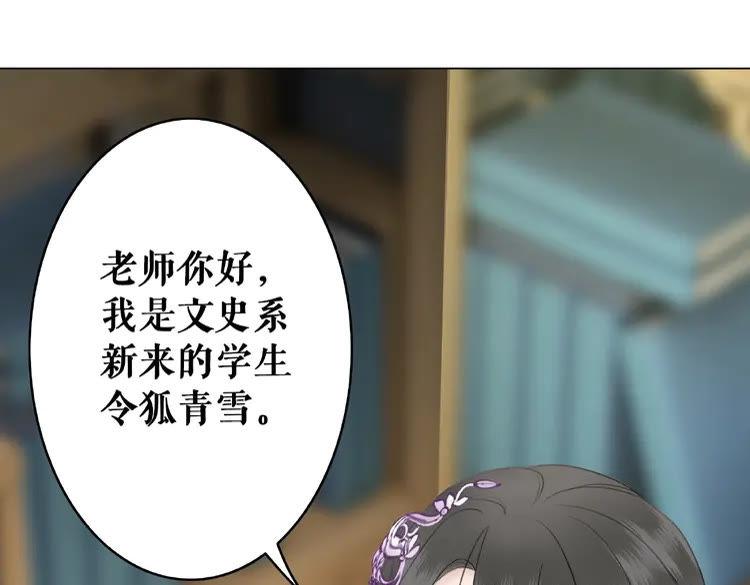 第30话  美男导师58