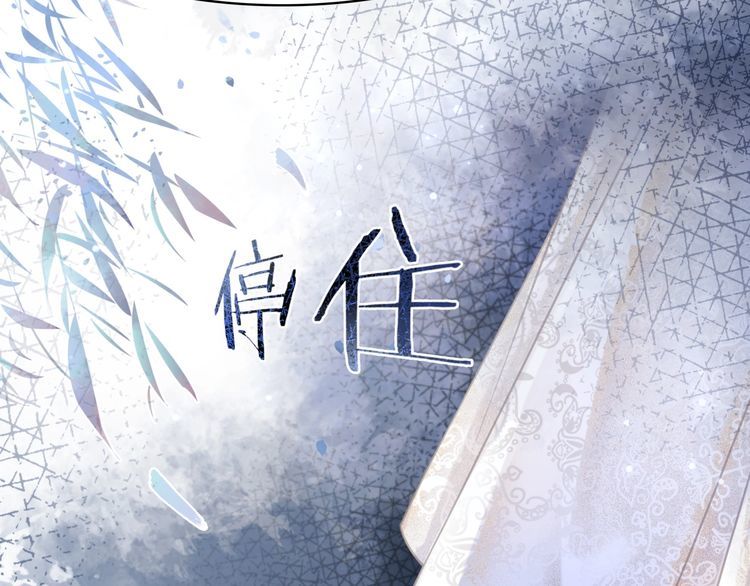 第199话 终於找到你85