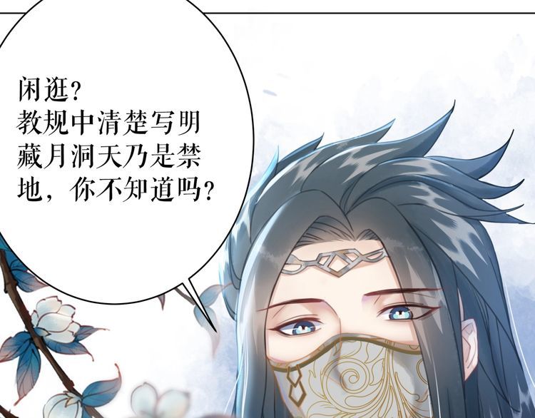 第195话 有趣的人？7