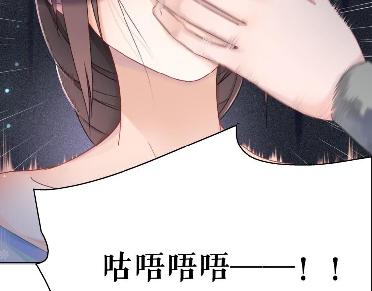 第142话 绾发於卿51