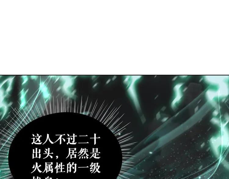 第148话 永别了，姑娘124