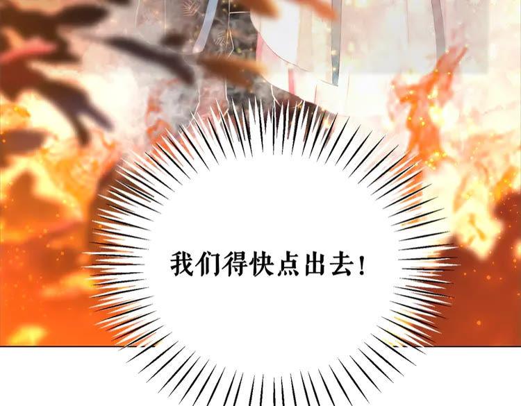 第134话 抓住狐狸尾巴92
