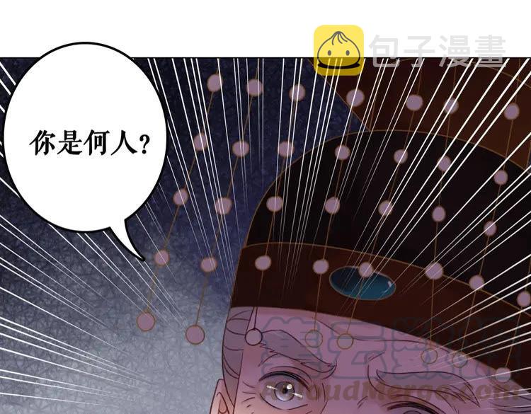 第98话 全力相助西凉皇！123