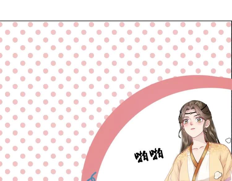 第98话 全力相助西凉皇！92