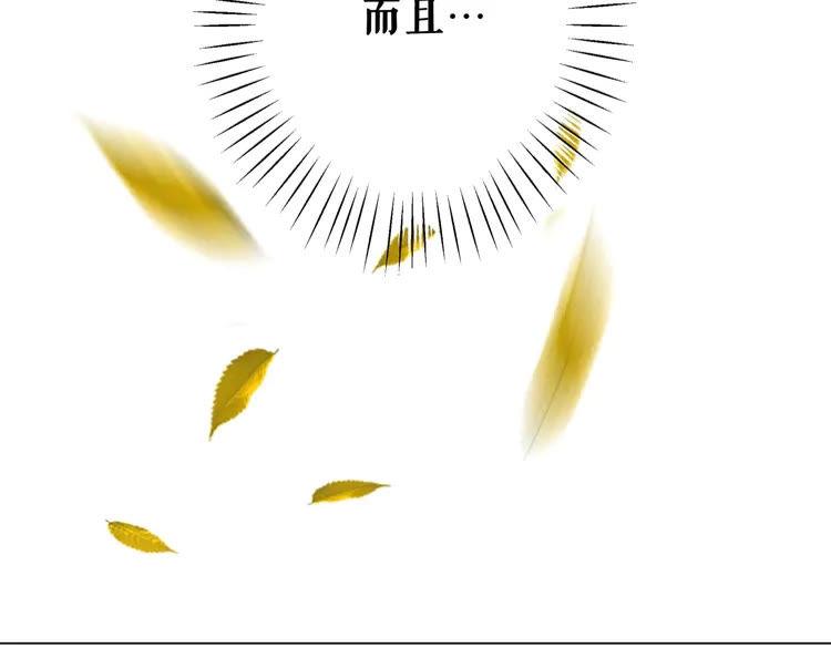 第79话 我们可以做朋友吗？68
