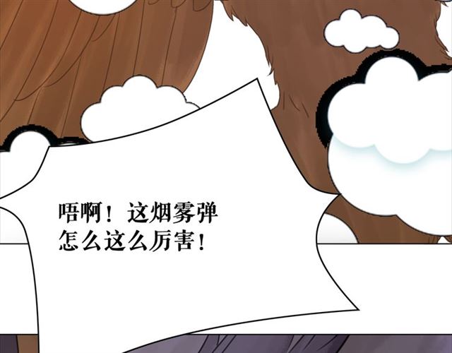 第111话 幕後另有黑手？110