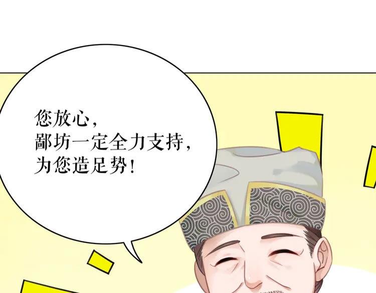 第148话 永别了，姑娘50