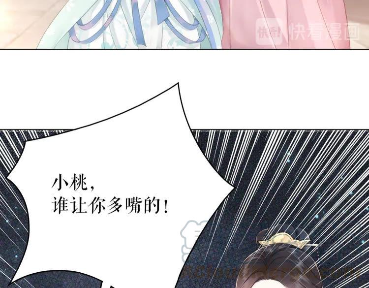 第137话 看看你还要演什麽戏89