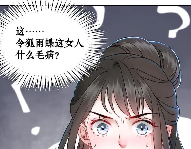 第137话 看看你还要演什麽戏80