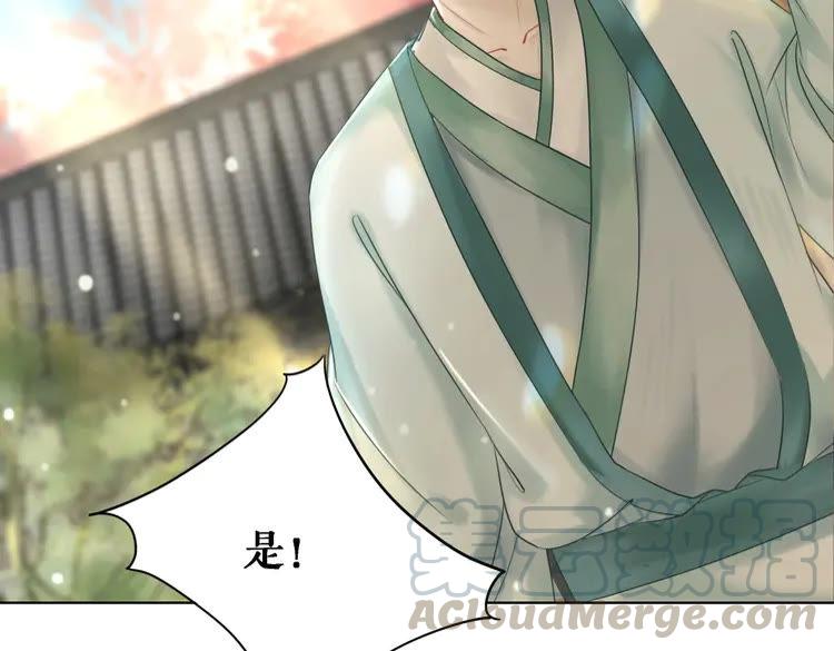 第75话 哥哥的追求者30