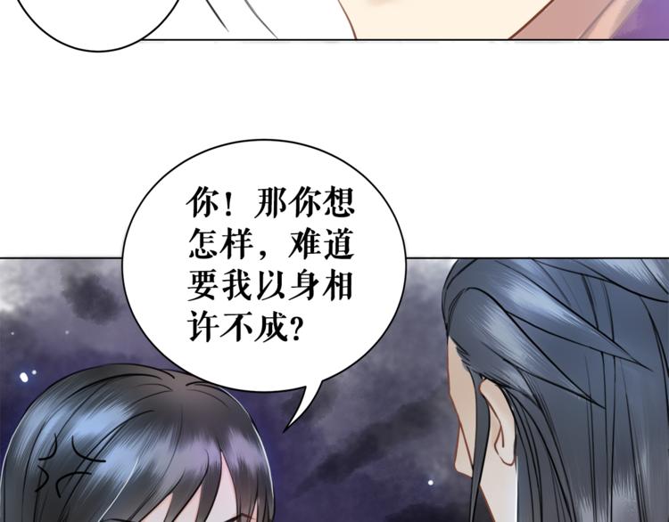 第1话  初遇143