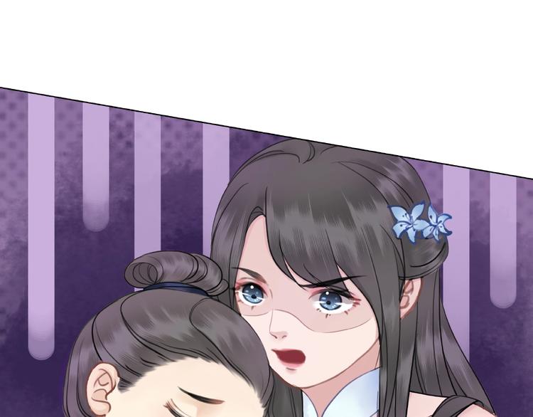 第21话  被好色之徒调戏？122