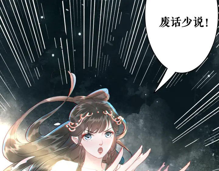 第159话 是敌是友？97