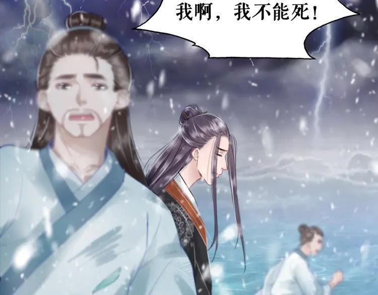 第83话 神秘咒语和危机144