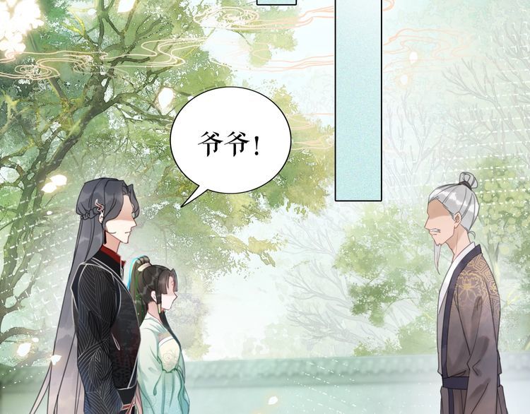 第207话 求婚112