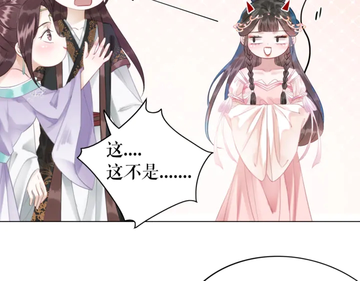 第171话 意外的拥抱28