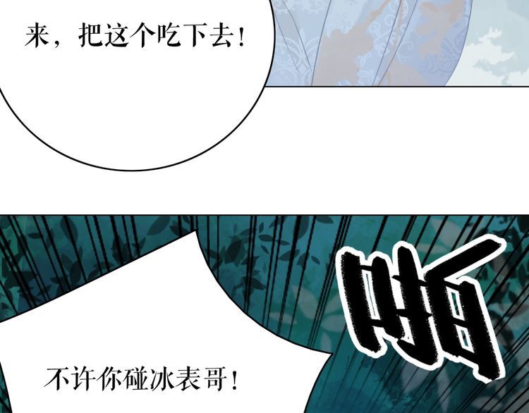 第177话 破空界92