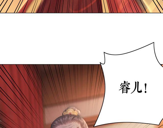 第116话 赔了夫人又折兵41