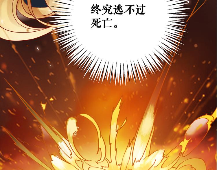第1话  初遇8