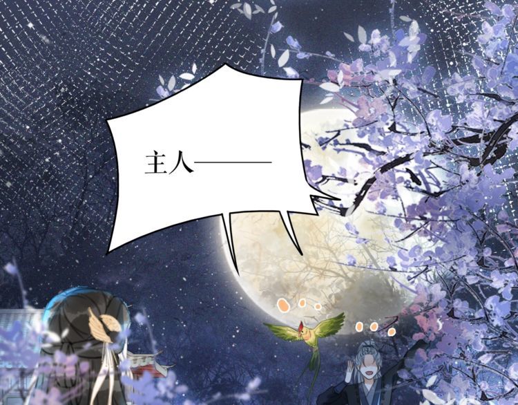 第189话 星河璧升级？！73