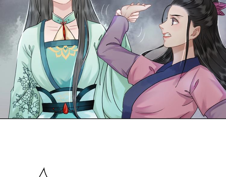 第13话  打脸恶毒姐妹花111