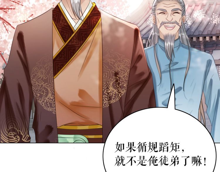 第209话 大结局49