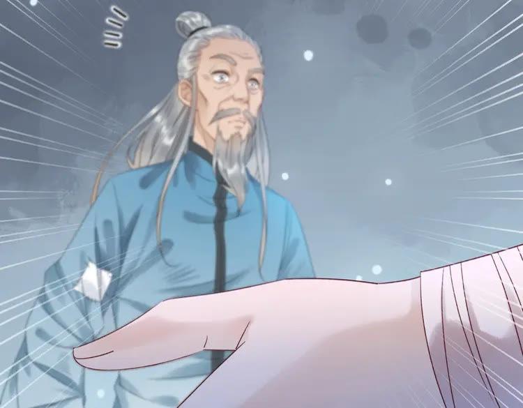 第90话 他要成爲我师弟？！48