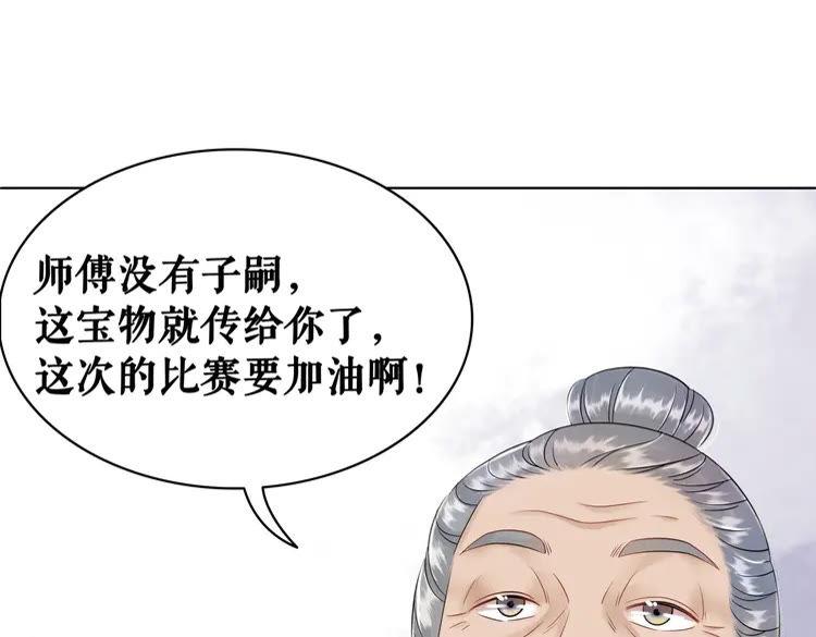 第78话 第一场胜利14