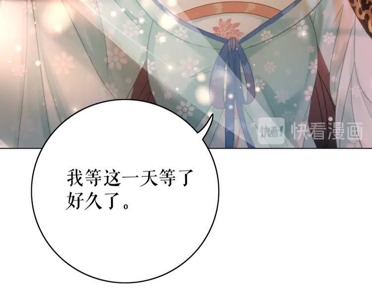 第136话 发现端倪17