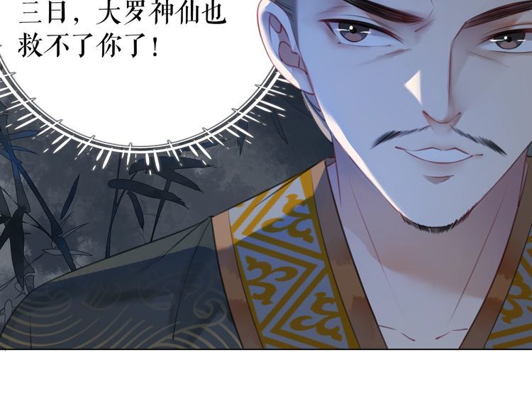 第198话 成功突围37