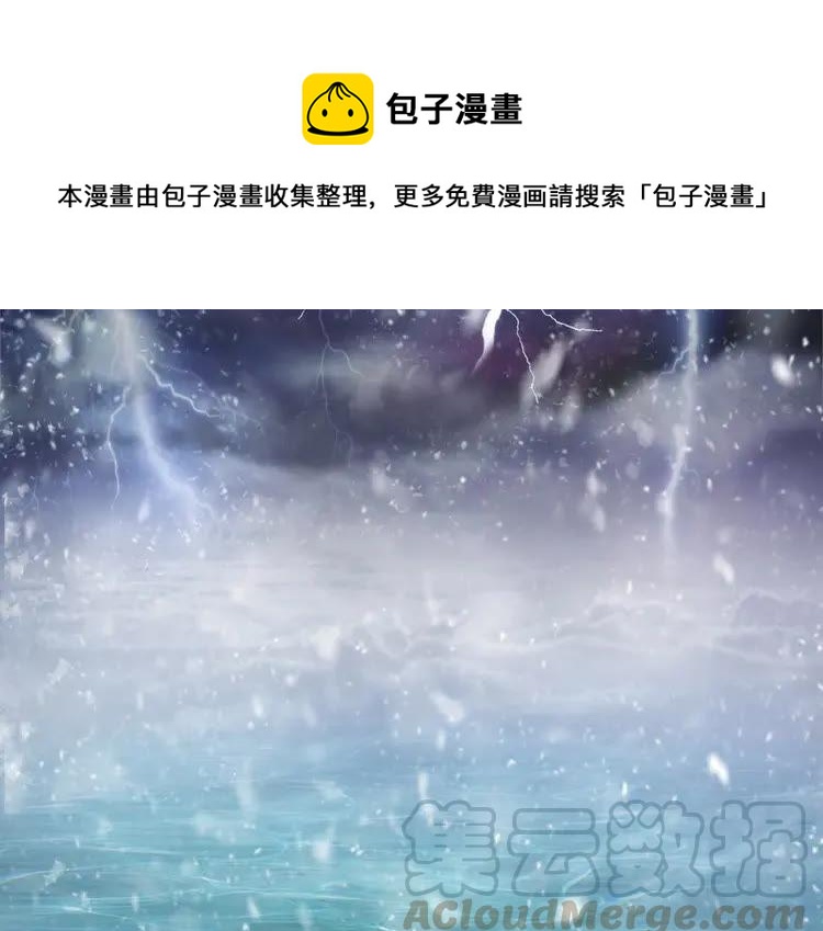 第83话 神秘咒语和危机79